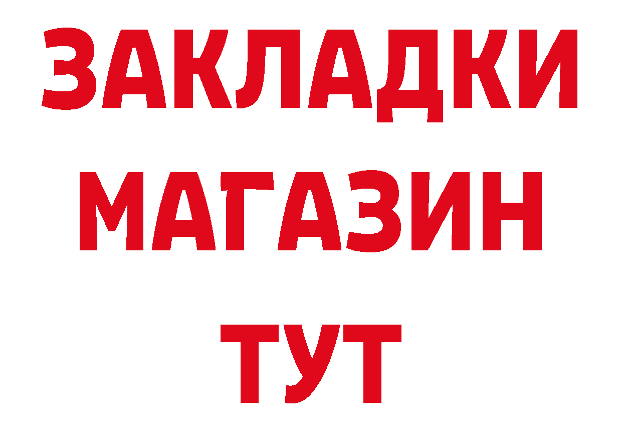 ЭКСТАЗИ 99% ТОР это MEGA Киреевск